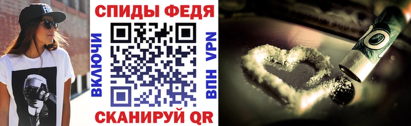 АМФЕТАМИН VHQ Елабуга
