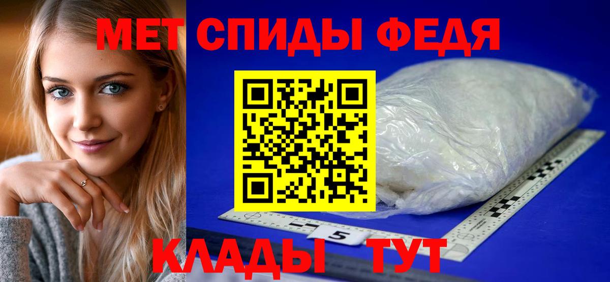 Амфетамин VHQ  ОМГ ОМГ ссылка  АМФ  Елабуга  darknet состав  Вход с VPN 