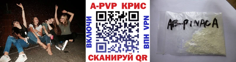 А ПВП СК КРИС  цены наркотик  Елабуга 