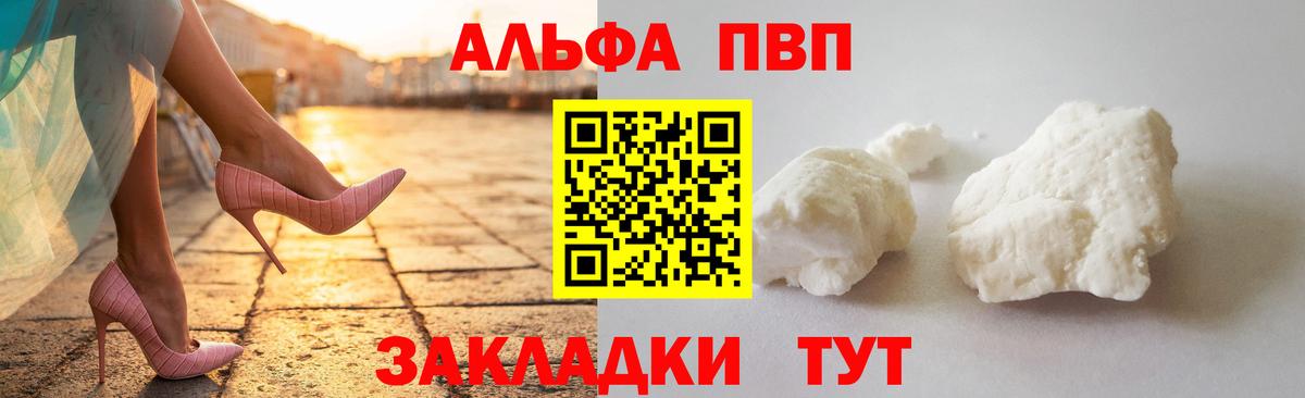 А ПВП Соль Елабуга