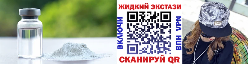 Бутират Butirat  цена наркотик  Елабуга 