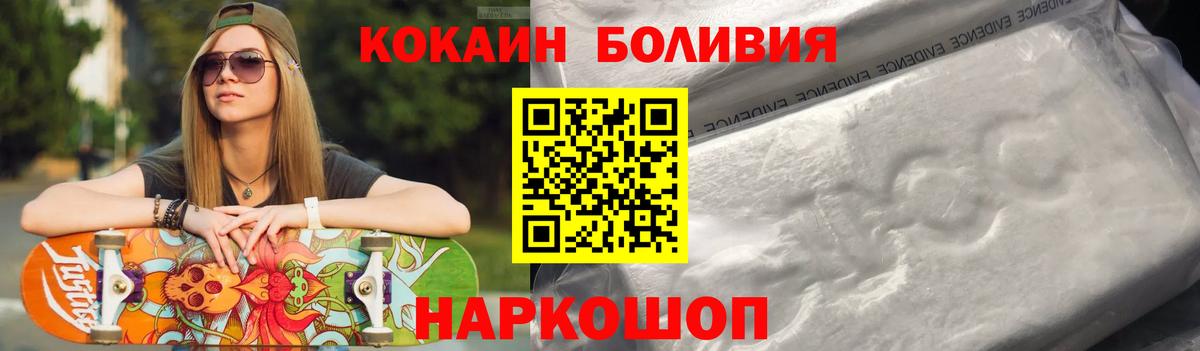 Cocaine  Cocaine Fish Scale  Елабуга  Вход с VPN  Cocaine Columbia 