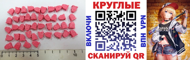 ЭКСТАЗИ XTC mega как зайти Елабуга цены