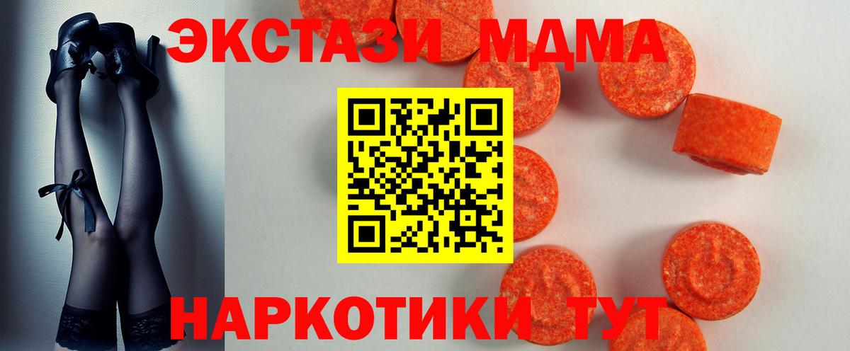 Экстази mix  ЭКСТАЗИ Cube  Елабуга  Вход с VPN 