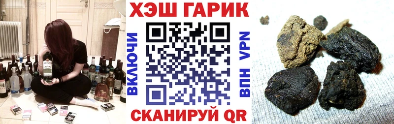 ГАШИШ гарик  MEGA как войти  Елабуга 