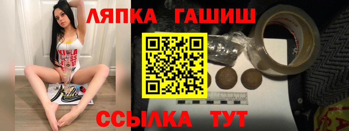 ГАШ Cannabis Елабуга