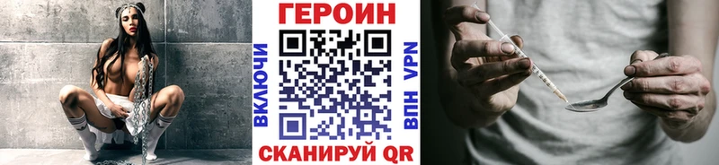 купить наркоту  Елабуга  Героин афганец 