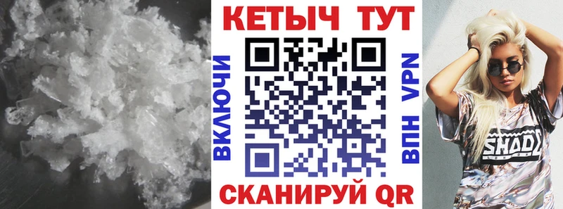 КЕТАМИН ketamine  закладка  Елабуга 