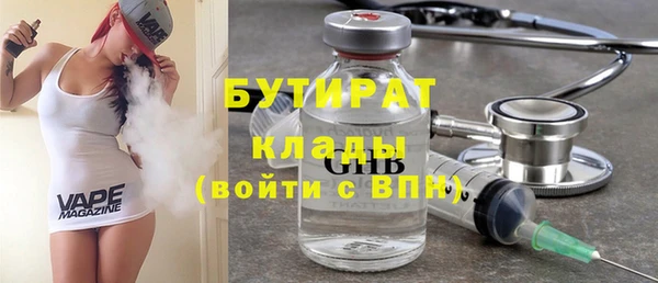 мяу мяу кристалл Вуктыл
