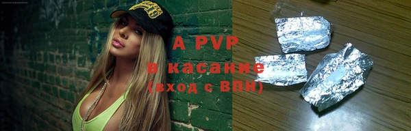 прущие крисы Алексеевка
