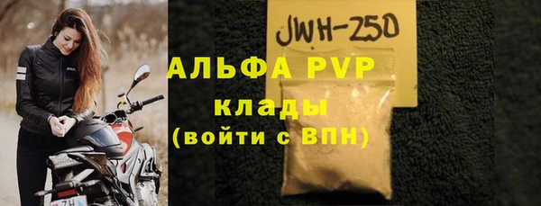 MDMA Premium VHQ Алексин