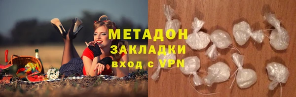 марки nbome Воткинск