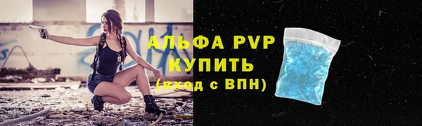 скорость mdpv Абаза