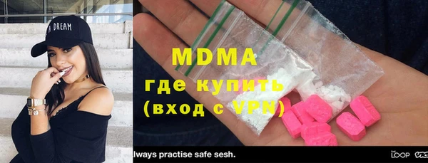 скорость mdpv Абаза