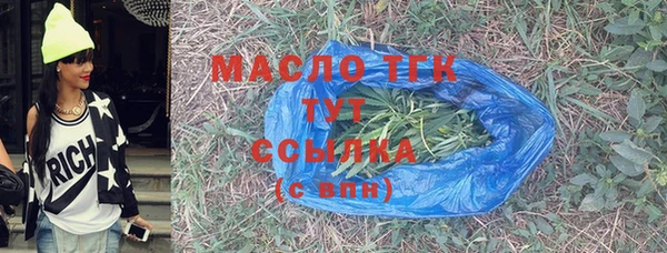 скорость mdpv Абаза