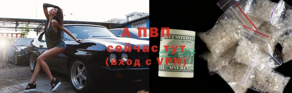 скорость mdpv Абаза