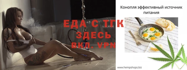 скорость mdpv Абаза