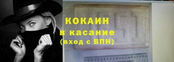 скорость mdpv Абаза