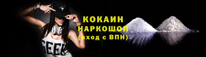 jwh Абинск
