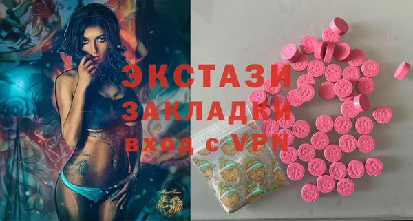 MDMA Premium VHQ Алексин
