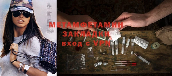 скорость mdpv Абаза