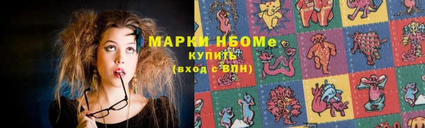 прущие крисы Алексеевка