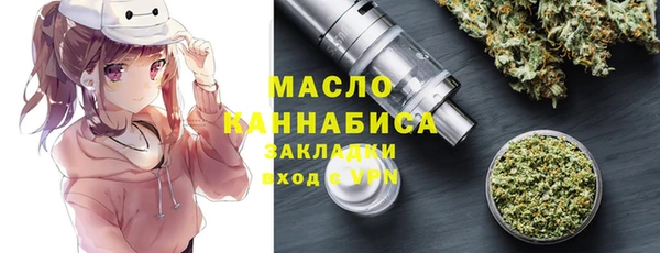 скорость mdpv Абаза