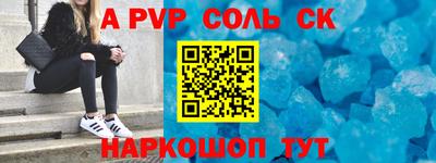 бошки Ликино-Дулёво