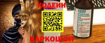 синтетический гашиш Лесосибирск