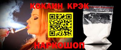 синтетический гашиш Лесосибирск