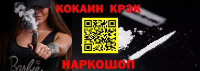гашик Ливны