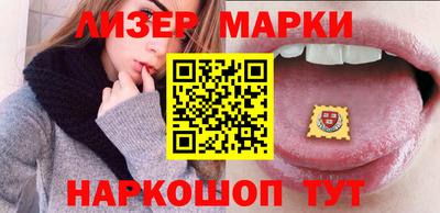 бошки Ликино-Дулёво