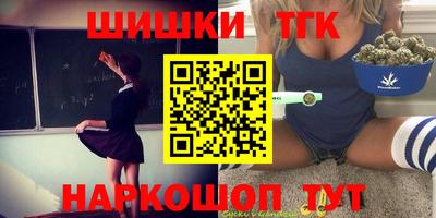 гашик Ливны