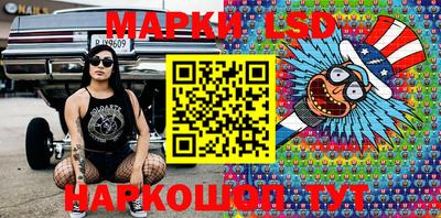 гашик Ливны