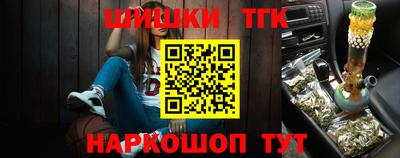 гашик Ливны
