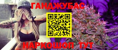 гашик Ливны