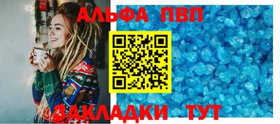 синтетический гашиш Лесосибирск