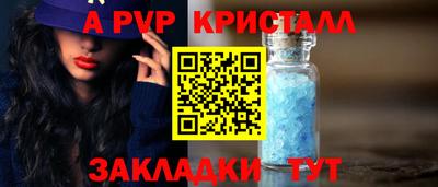 гашик Ливны
