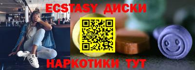 синтетический гашиш Лесосибирск