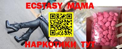 синтетический гашиш Лесосибирск