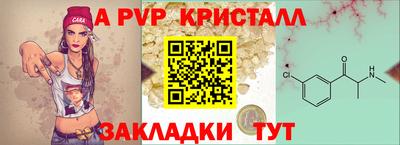 синтетический гашиш Лесосибирск