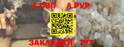 синтетический гашиш Лесосибирск