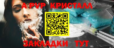 бошки Ликино-Дулёво
