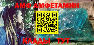 гашик Ливны