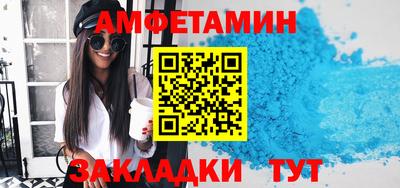 синтетический гашиш Лесосибирск