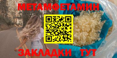 гашик Ливны