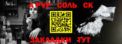 синтетический гашиш Лесосибирск