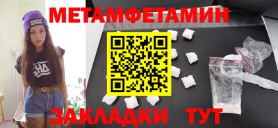 гашик Ливны