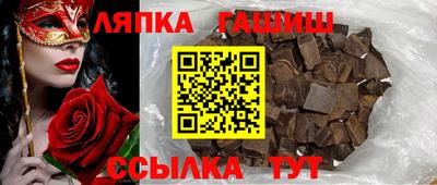 синтетический гашиш Лесосибирск