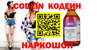 синтетический гашиш Лесосибирск